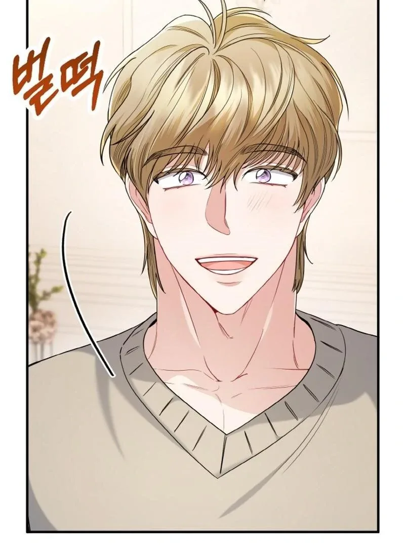 Irreplaceable Kiss Scene Chapter 23 page 7