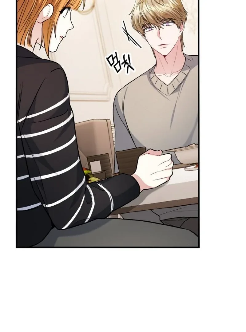 Irreplaceable Kiss Scene Chapter 23 page 30