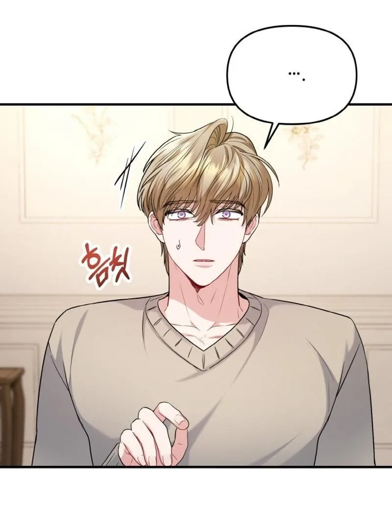 Irreplaceable Kiss Scene Chapter 23 page 51