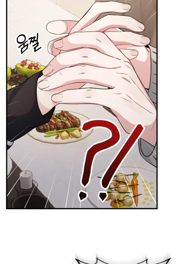 Irreplaceable Kiss Scene Chapter 23 page 71
