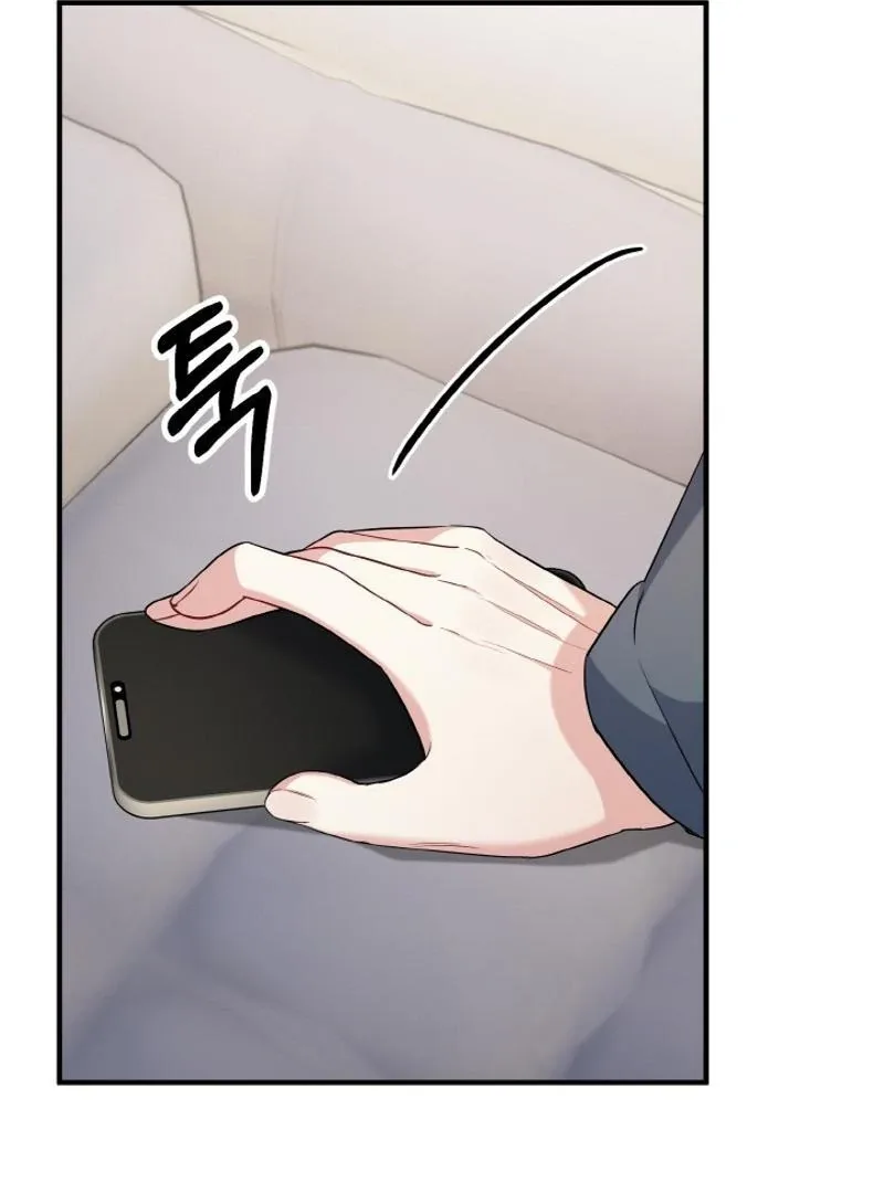 Irreplaceable Kiss Scene Chapter 23 page 93