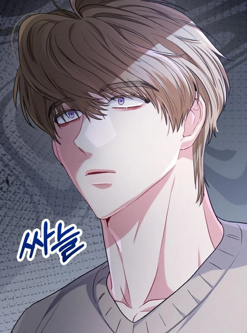 Irreplaceable Kiss Scene Chapter 23 page 82