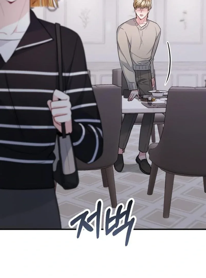 Irreplaceable Kiss Scene Chapter 23 page 79