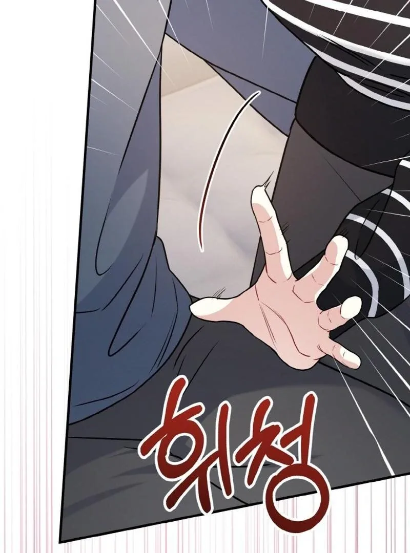 Irreplaceable Kiss Scene Chapter 23 page 120