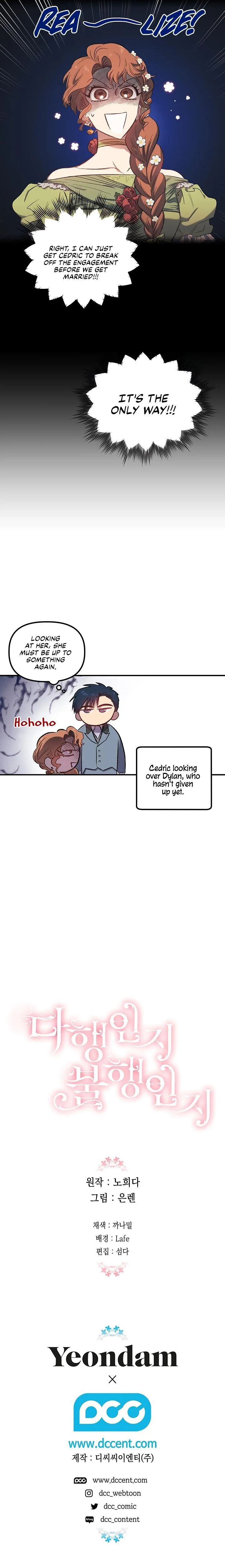 Is It a Fortune or Is It a Woe? Chapter 7 page 16