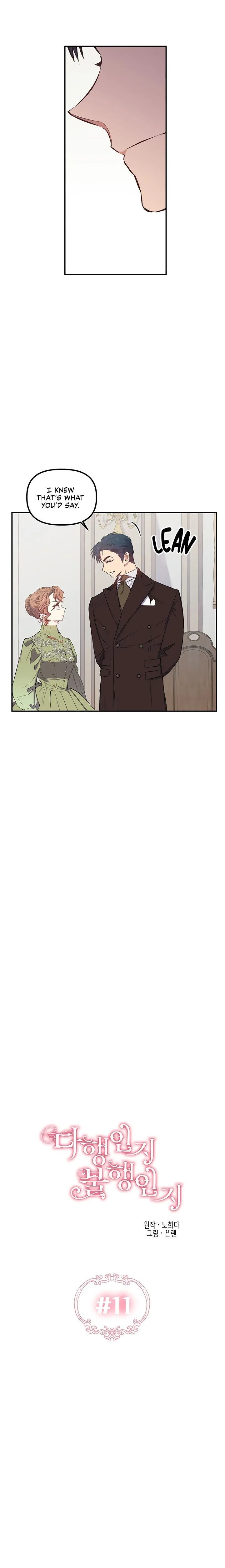Is It a Fortune or Is It a Woe? Chapter 11 page 3