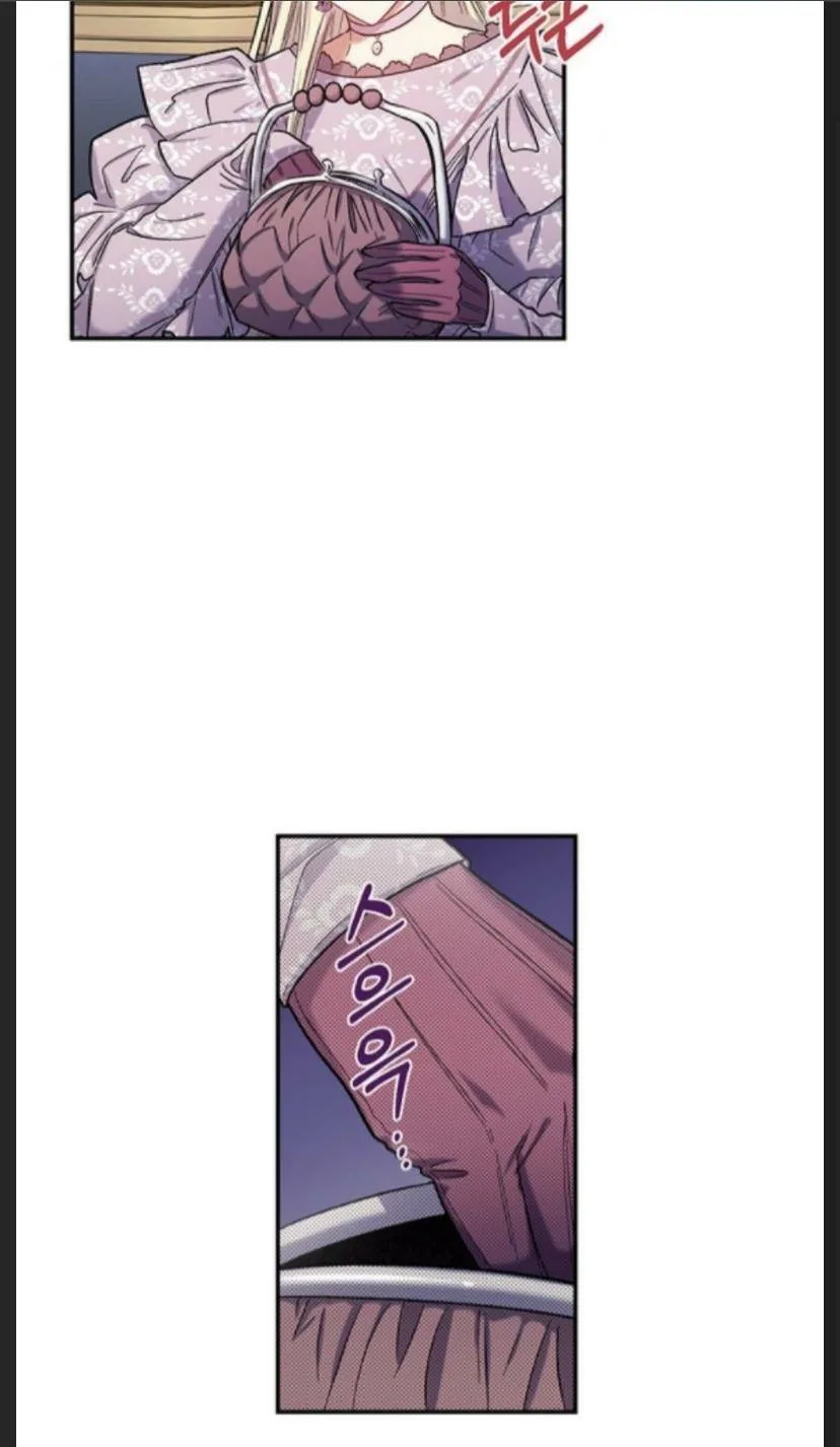 Is It a Fortune or Is It a Woe? Chapter 38 page 2