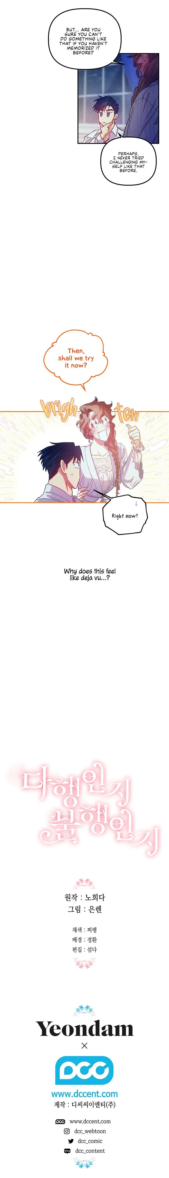 Is It a Fortune or Is It a Woe? Chapter 42 page 21