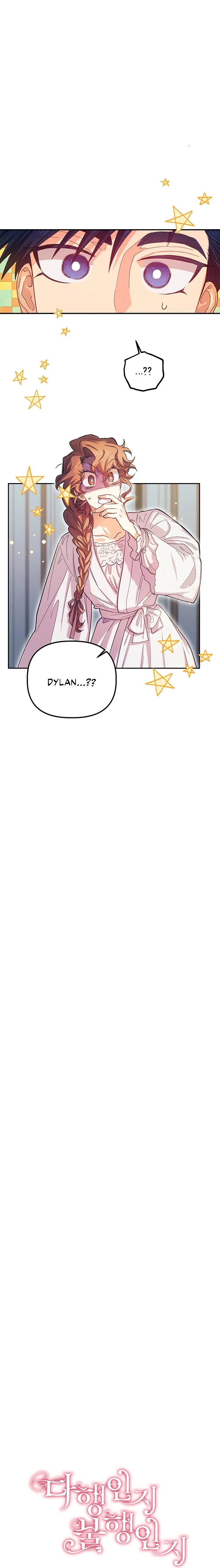 Is It a Fortune or Is It a Woe? Chapter 42 page 8