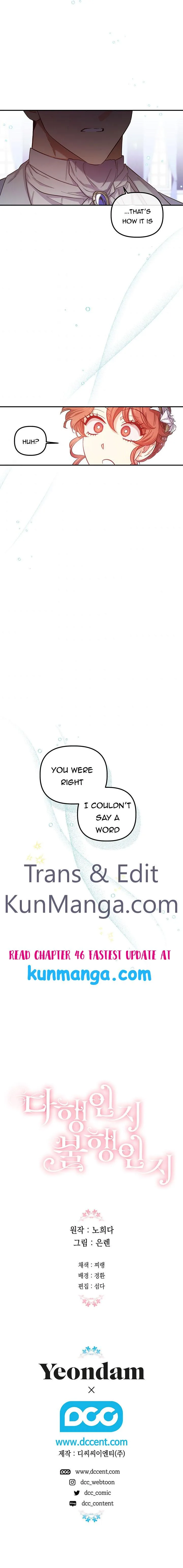 Is It a Fortune or Is It a Woe? Chapter 45 page 20