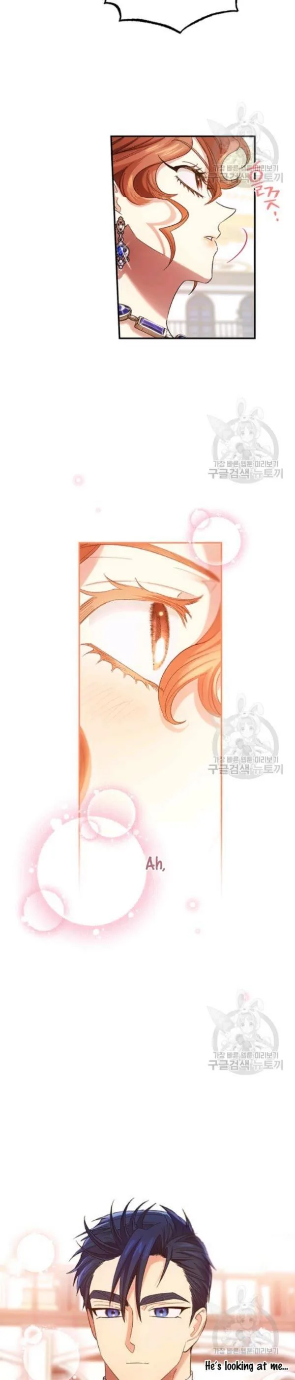 Is It a Fortune or Is It a Woe? Chapter 52 page 15