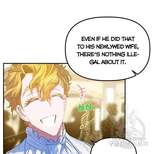 Is It a Fortune or Is It a Woe? Chapter 53 page 5