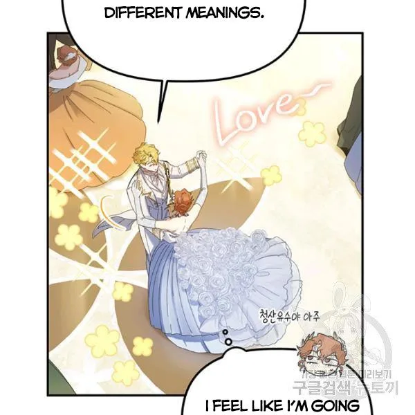 Is It a Fortune or Is It a Woe? Chapter 53 page 7
