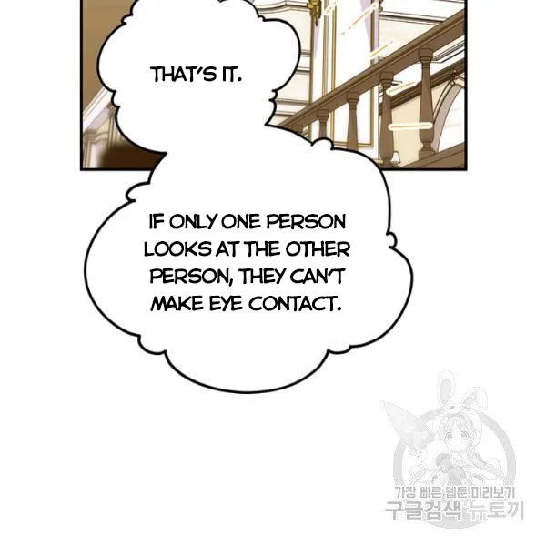Is It a Fortune or Is It a Woe? Chapter 53 page 25