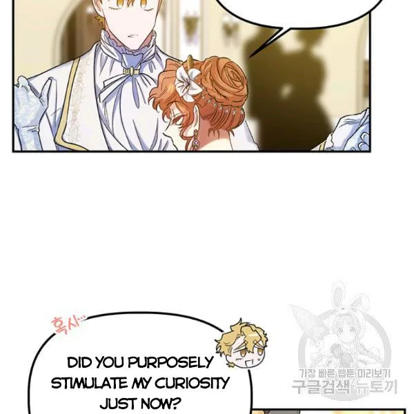 Is It a Fortune or Is It a Woe? Chapter 53 page 52