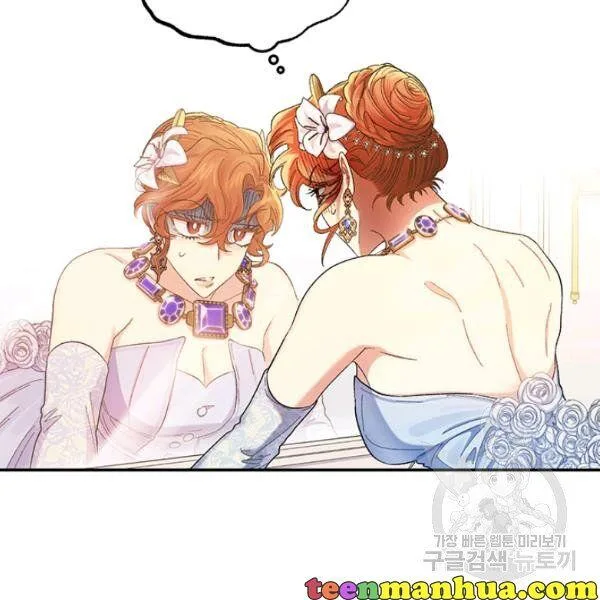 Is It a Fortune or Is It a Woe? Chapter 53 page 71
