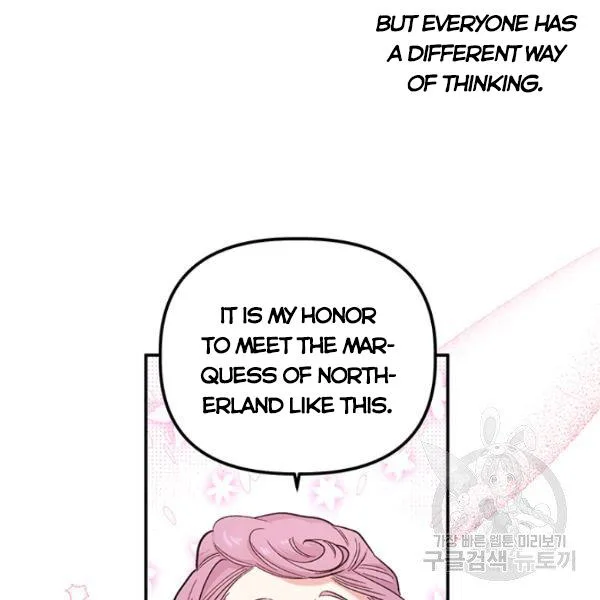 Is It a Fortune or Is It a Woe? Chapter 53 page 80