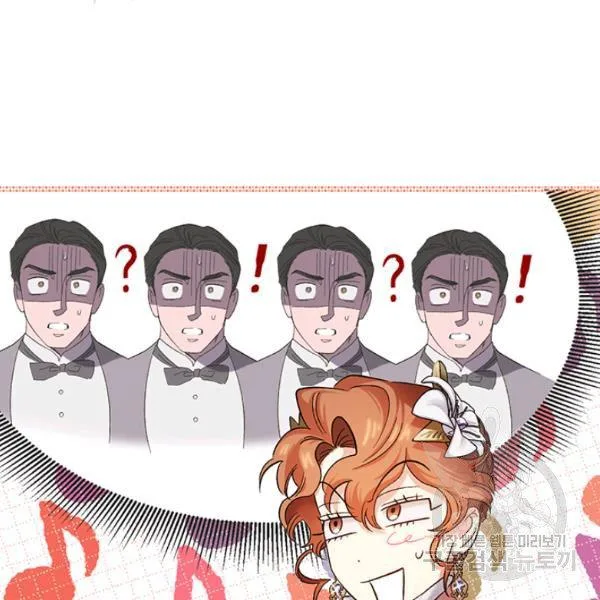 Is It a Fortune or Is It a Woe? Chapter 53 page 85