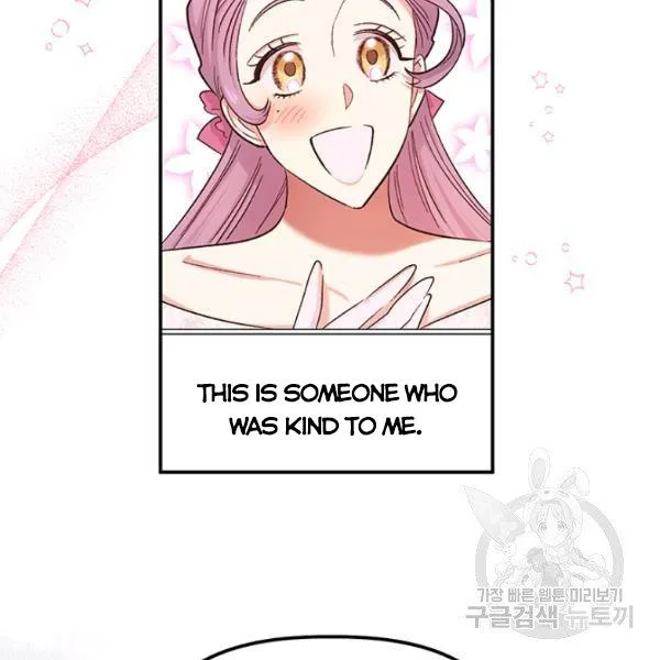 Is It a Fortune or Is It a Woe? Chapter 53 page 81