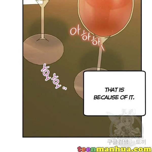 Is It a Fortune or Is It a Woe? Chapter 53 page 78