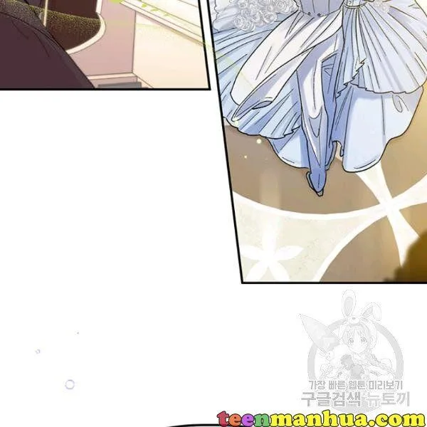Is It a Fortune or Is It a Woe? Chapter 53 page 57