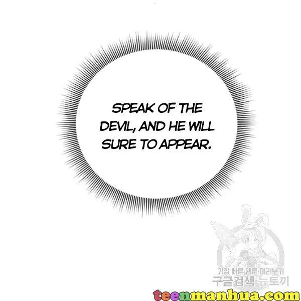 Is It a Fortune or Is It a Woe? Chapter 53 page 108