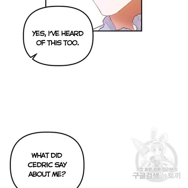 Is It a Fortune or Is It a Woe? Chapter 53 page 34