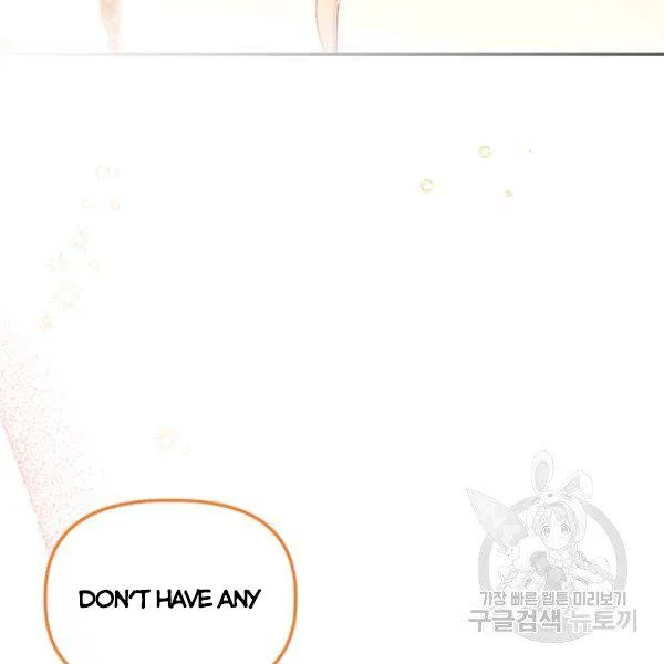 Is It a Fortune or Is It a Woe? Chapter 53 page 45