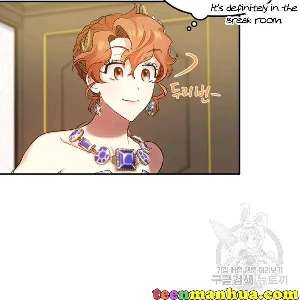 Is It a Fortune or Is It a Woe? Chapter 53 page 100