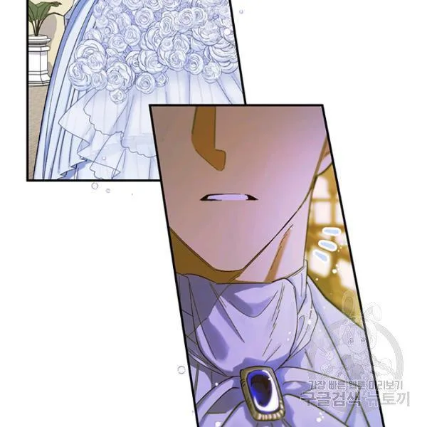 Is It a Fortune or Is It a Woe? Chapter 53 page 102