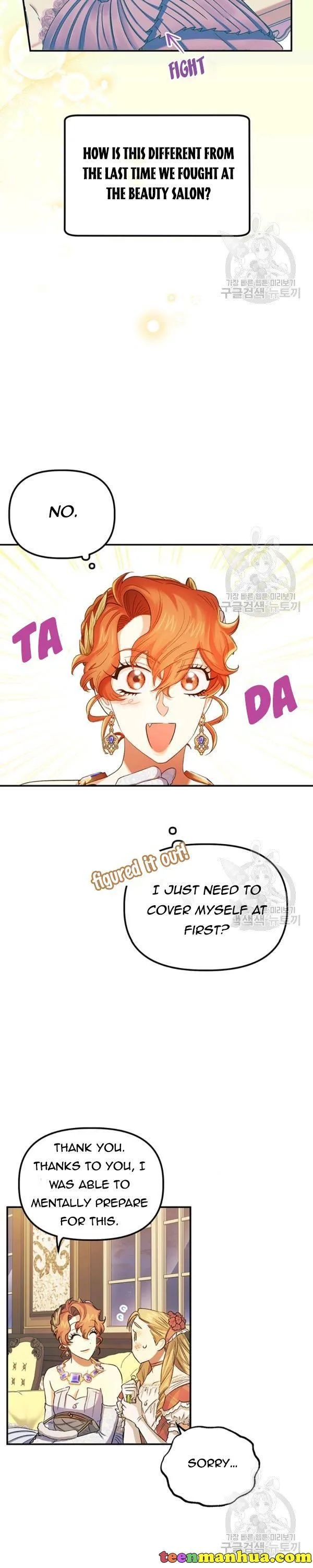 Is It a Fortune or Is It a Woe? Chapter 56 page 15