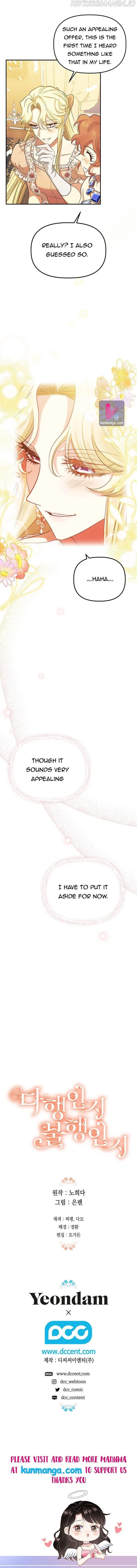 Is It a Fortune or Is It a Woe? Chapter 57 page 12