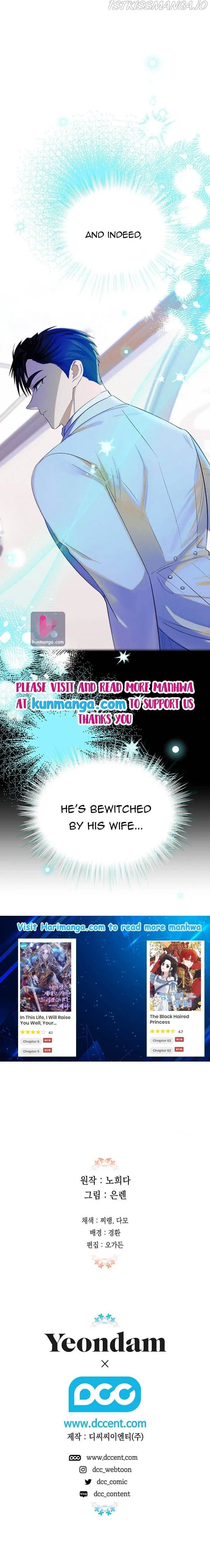 Is It a Fortune or Is It a Woe? Chapter 58 page 18