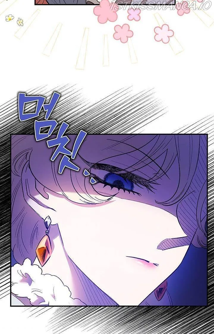 Is It a Fortune or Is It a Woe? Chapter 64 page 88