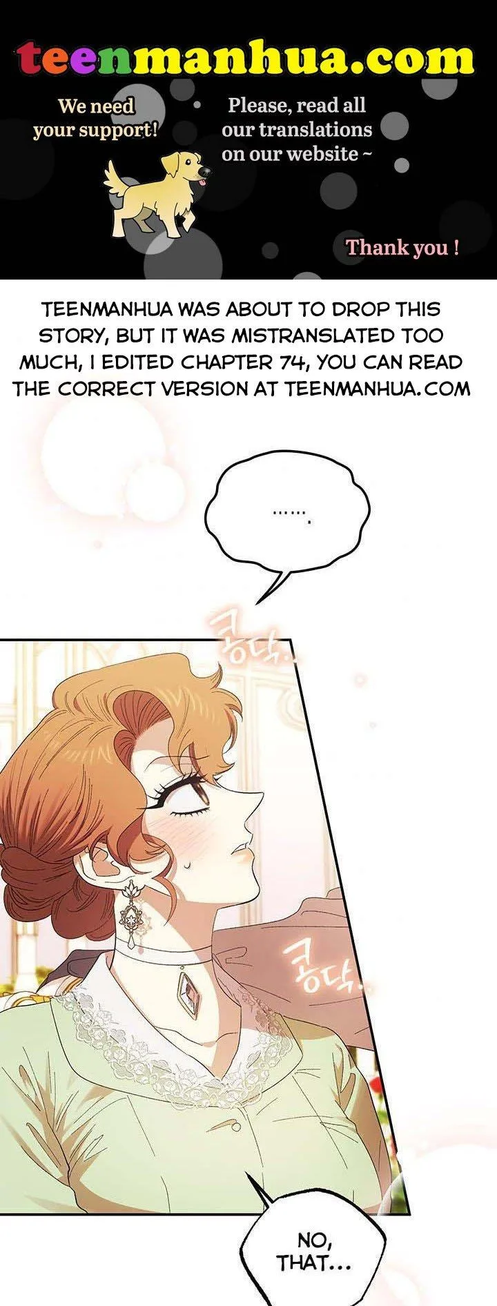 Is It a Fortune or Is It a Woe? Chapter 76 page 1