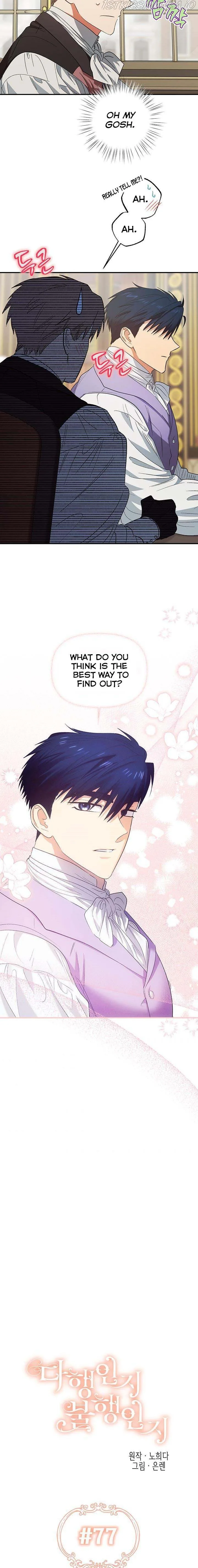 Is It a Fortune or Is It a Woe? Chapter 77 page 6