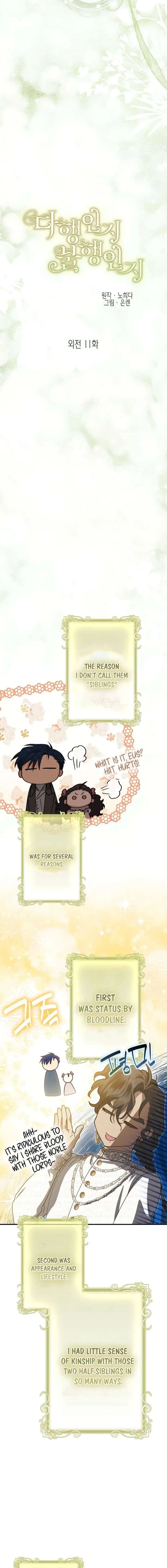 Is It a Fortune or Is It a Woe? Chapter 126 page 6