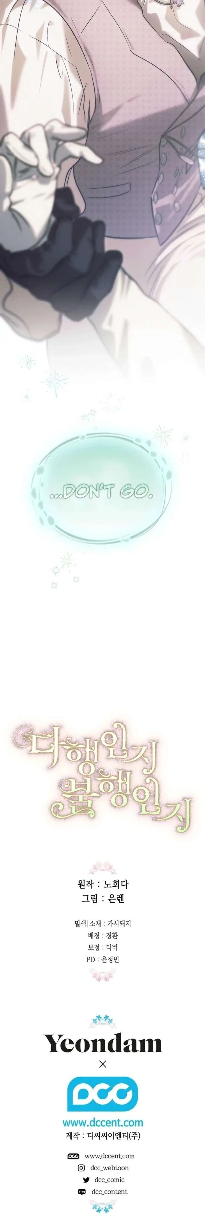 Is It a Fortune or Is It a Woe? Chapter 124 page 18