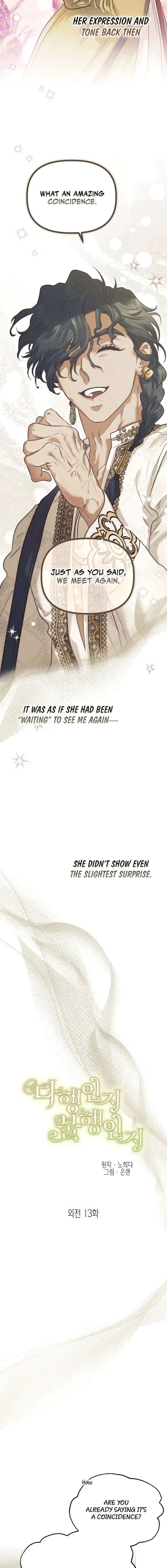 Is It a Fortune or Is It a Woe? Chapter 128 page 6