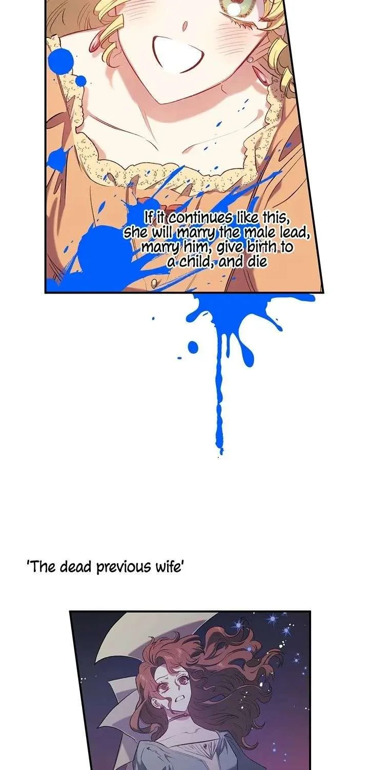 Is It a Fortune or Is It a Woe? Chapter 133.1 page 7
