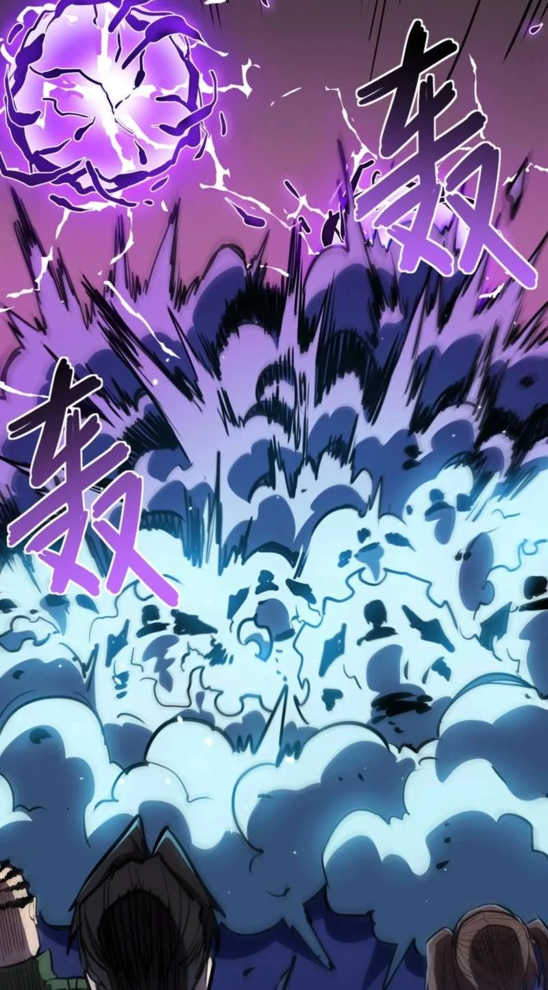 Invincible With Only a Single Point of HP Chapter 43 page 13