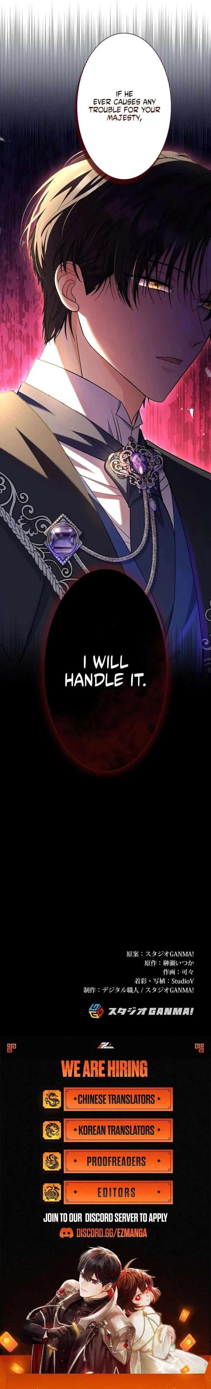 Is This Romance a Crime?! Chapter 15 page 12