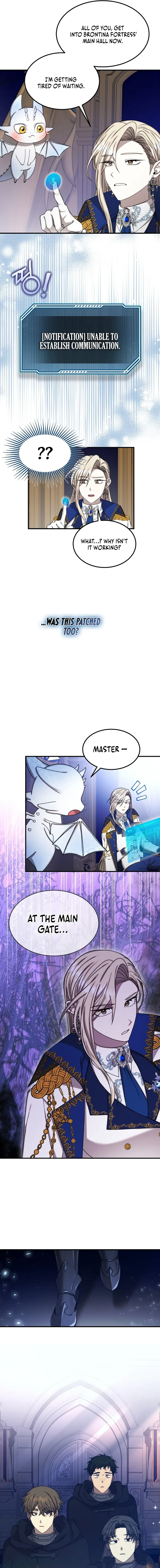 Isn’s This Inside the Game? Chapter 2 page 12