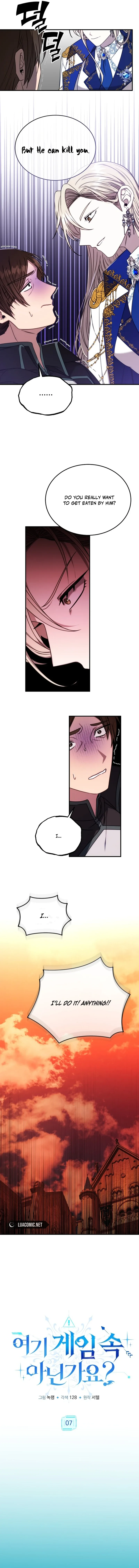 Isn’s This Inside the Game? Chapter 7 page 10