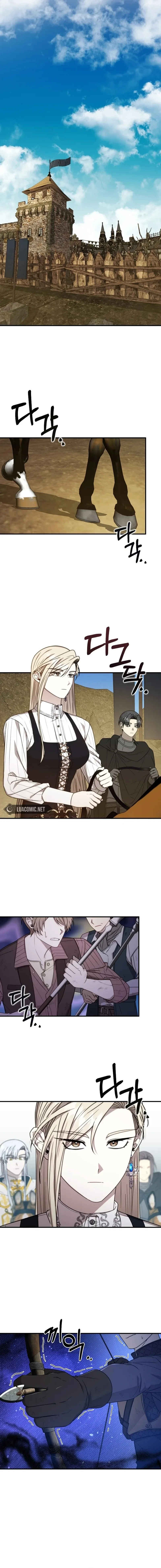 Isn’s This Inside the Game? Chapter 9 page 7