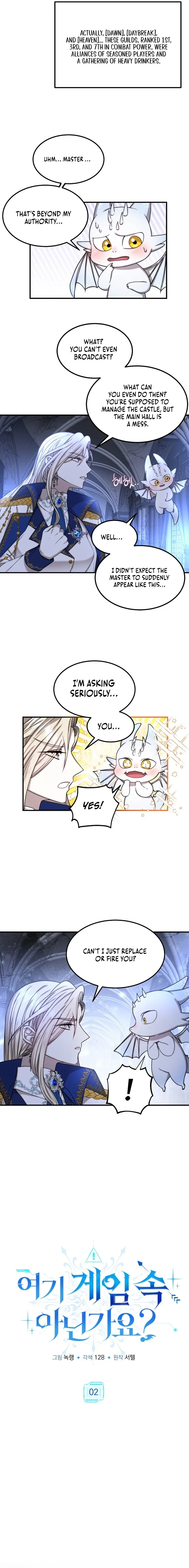 Isn’s This Inside the Game? Chapter 2 page 4