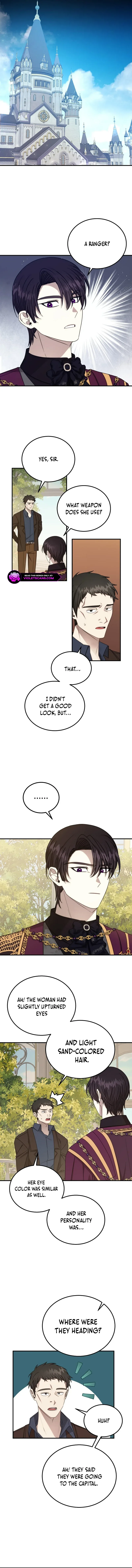 Isn’s This Inside the Game? Chapter 16 page 4