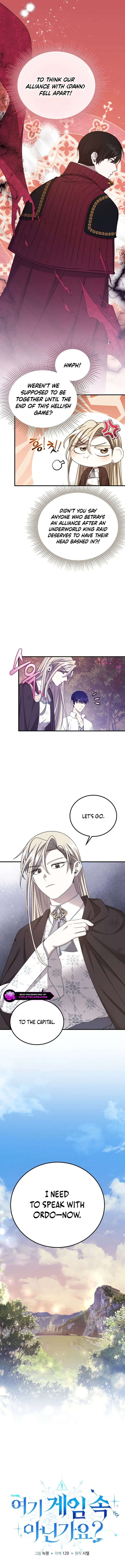 Isn’s This Inside the Game? Chapter 17 page 5