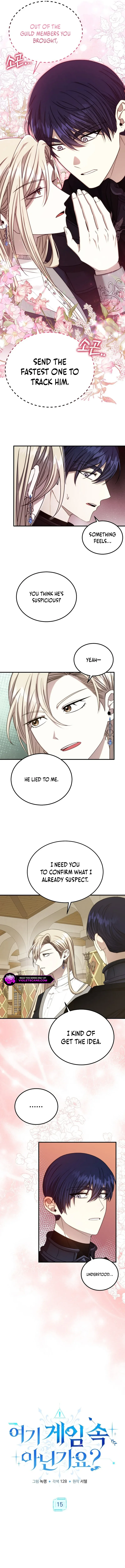 Isn’s This Inside the Game? Chapter 15 page 4