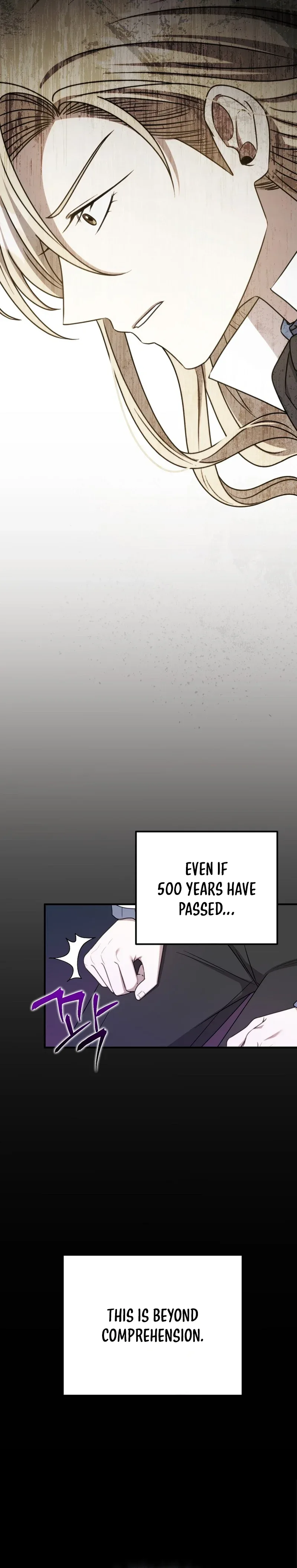 Isn’s This Inside the Game? Chapter 19 page 13